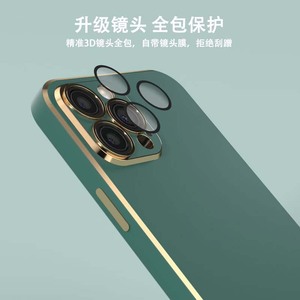 Đẹp máy ảnh vòng tròn bảo vệ phim 6D mạ điện dòng Frosted TPU điện thoại di động Cover quay lại trường hợp đối với Redmi 9 điện 9t Lưu ý 9 - Product Image 4