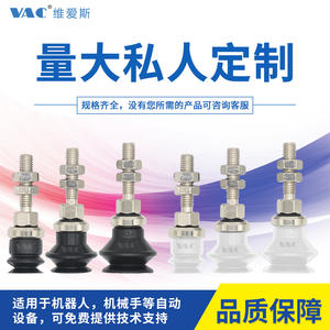 Boquilla de Acordeón de Repuesto para Ventosa de Vacío SMC ZPT08BN-A5 06BS13BNA625BS, Categoría de Producto ZPT10BS-A5 - Product Image 4