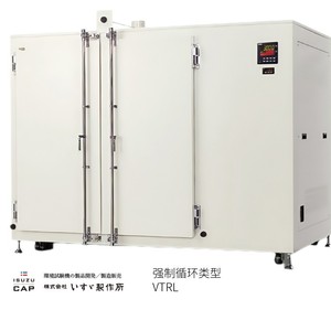 Testeur de température constante industriel Isuzu Cap Vtrl 10A mural, origine Japon, conforme RoHS, normes ISO, utilisation agricole - Product Image 1