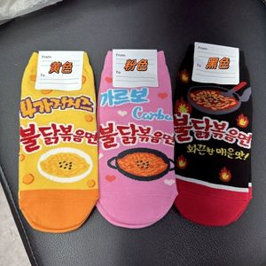 ถุงเท้าลายการ์ตูนไก่เผ็ดแบบยูนิเซ็กซ์  บาง ระบายอากาศได้ดี สวมใส่สบาย เหมาะสำหรับฤดูใบไม้ผลิและฤดูร้อน - Product Image 2