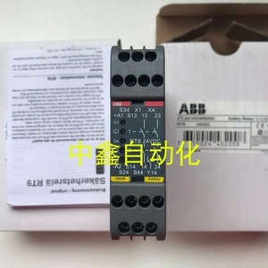 Abb Safety <b>Relay</b> Rt9 24Vdc 2Tla010029R0000 Electromechanical 2A Output - Product Image 1