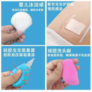 ชุดอาบน้ำเด็กแบบใช้แล้วทิ้ง รุ่น My01 บรรจุผงปลอดเชื้อสำหรับทารกแรกเกิด - Product Image 3