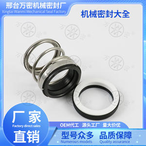 Joint mécanique pour pompes, résistant aux hautes températures, T21/EA560ABCD, céramique, graphite, encre, huile, style pompe à eau - Product Image 2