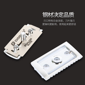 Maquinilla de Afeitar Manual para Hombre, de Doble Hoja, de Acero Inoxidable, para Uso en Seco y Húmedo, Herramienta para Afeitar la Cara - Product Image 4