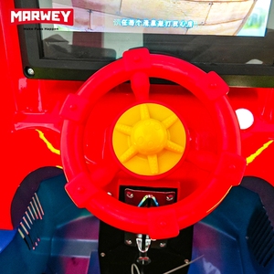 Marwey Vente à Chaud Balançoire <span class=keywords><strong>pour</strong></span> Bébé à Monnaie Voiture <span class=keywords><strong>pour</strong></span> Enfants Jeu de Tour Machine Intérieur <span class=keywords><strong>Petit</strong></span> <span class=keywords><strong>Train</strong></span> Arcade Manèges Machine <span class=keywords><strong>pour</strong></span> Enfants - Product Image 4