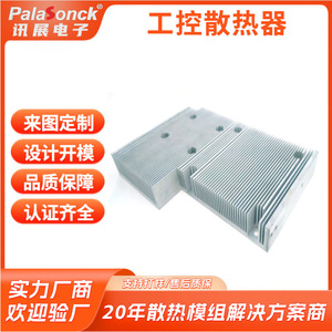 Disipador de Calor Personalizado para Computadora Industrial, Compuesto de Aluminio y Cobre Extruido, para PC Todo en Uno - Product Image 4