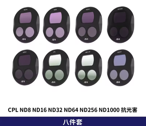Ensemble de filtres UV légers, lentille CPL ND réglable, filtres de lentille de drone en verre optique pour accessoires de drone DJI Mavic 4 Pro - Product Image 2
