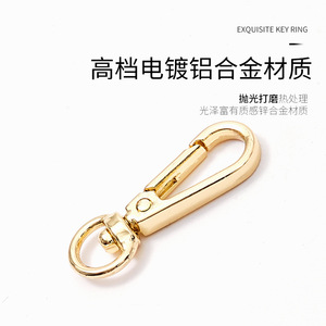 <b>Car</b> Keychain Zinc Alloy Light Gold Plating Metal <b>Clip</b> For Home Use - Product Image 3