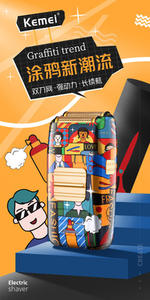 Remise <span class=keywords><strong>tondeuse</strong></span> <span class=keywords><strong>à</strong></span> <span class=keywords><strong>cheveux</strong></span> électrique Kemei 5017H Maquina machine <span class=keywords><strong>de</strong></span> dé<span class=keywords><strong>coupe</strong></span> <span class=keywords><strong>de</strong></span> <span class=keywords><strong>cheveux</strong></span> professionnel Kemei <span class=keywords><strong>coupe</strong></span> <span class=keywords><strong>de</strong></span> <span class=keywords><strong>cheveux</strong></span> sans fil bonne <span class=keywords><strong>tondeuse</strong></span> <span class=keywords><strong>à</strong></span> <span class=keywords><strong>cheveux</strong></span> - Product Image 3