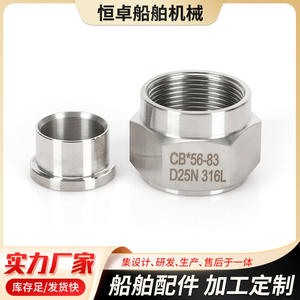 Conector Roscado de Acero Inoxidable 316L con Soldadura Lateral, Manguito Exterior Plano, CB*56-83 D25N para Herrajes Marinos, Venta al por Mayor - Product Image 4