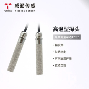 Weiqin Temperature And Humidity Sensor RS485 Waterproof Medical Warehouse Data Acquisition Module Transmitter - Product Image 3