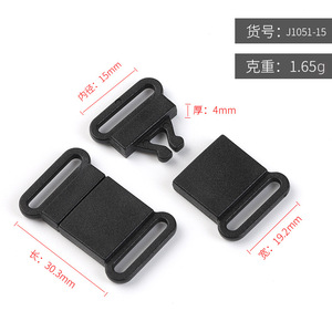 Hebilla de Plástico Negra con Cierre a Presión, 15 mm de Diámetro Interior, Accesorio para Mochila, Cierre de Seguridad, Hebilla para Correa de Bolsa - Product Image 4