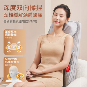 Multifunctional Full Body Massager With Heat Therapy And Led Lights For Back Neck Waist Hips Head - Product Image 2