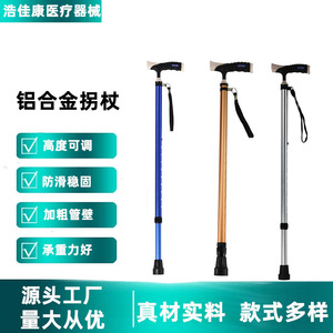 Bâton de marche télescopique en alliage d'aluminium avec embout en caoutchouc antidérapant pour personnes âgées, utilisation pour la remise en forme - Product Image 5