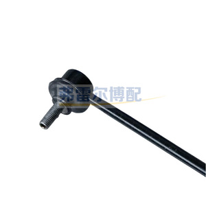 Barra Estabilizadora Peugeot 307 Citroen C5 DS5 508762 9804947480, Barra de Conexión Delantera, Repuesto Nuevo - Product Image 1