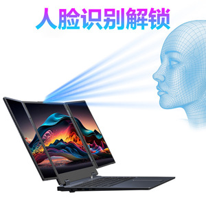 Portátil Plegable de Pantalla Triple con Intel Core I7 1260P, Notebook para Negocios y Oficina con Desbloqueo por Reconocimiento Facial - Product Image 1