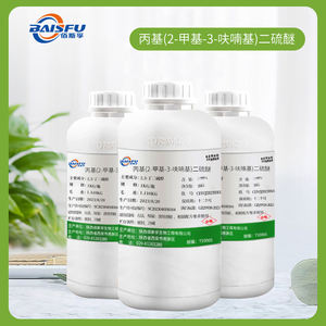 Disulfure <span class=keywords><strong>de</strong></span> 2-méthyl-3-furyle propyle pur, excellente stabilité, huile transparente délicate, <span class=keywords><strong>parfum</strong></span> frais et aromatique - Product Image 1