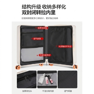 Lot de 2 valises de voyage avec trousse de toilette, tailles 14, 20, 24, 26 pouces, bagages légers à roulettes pivotantes - Product Image 2