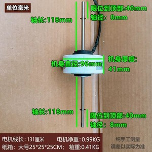 Motor Interno para Ducto <span class=keywords><strong>de</strong></span> Aire Acondicionado <span class=keywords><strong>LG</strong></span> SIC-37CVL-F119-2A, 5 Cables, CC Sin Escobillas, 310V, 19W, 1250rpm - Product Image 4