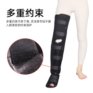 Home Doctor <b>Thigh</b> To Ankle Brace Reinforced Fixation Band For Lower Limb <b>Support</b> And Fracture Correction - Product Image 5