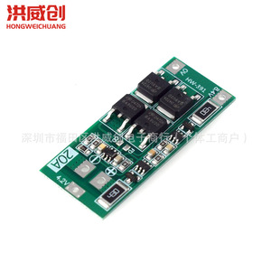 Carte de protection de batterie au lithium 2 cellules Hongweichuang 20A avec fonction d'équilibrage pour batterie 18650 - Product Image 2