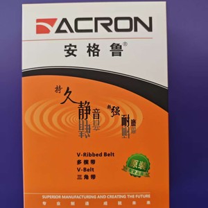 Correa acanalada EPDM 6PK1105 PK ACRON V VQ20DE 11720EL05A - Product Image 2