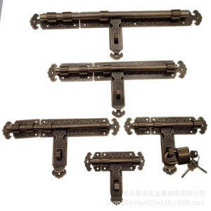 Loquet de porte en laiton de style chinois, type F, pour portail de cour et de jardin, serrure de porte en bois massif avec clé, design artistique et d'inspiration ancienne - Product Image 4
