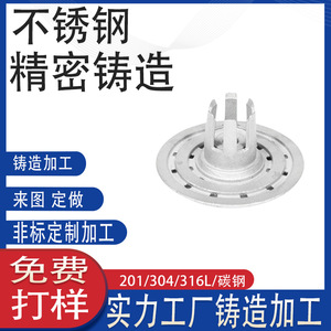 304/316 - Product Image 4