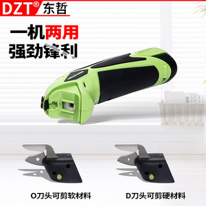 Tijeras eléctricas inalámbricas Dzt, mini cortadora de tela para recortar telas con cabezales de doble cuchilla - Product Image 2