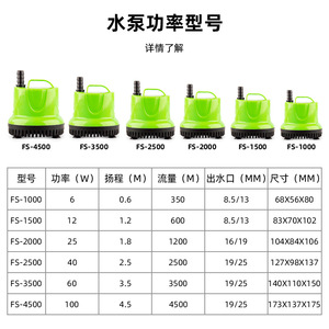 Freesea <b>Submersible</b> Water <b>Pump</b> Fs-3500 High Efficiency Aquarium Circulating Filter <b>Pump</b> For Home Use - Product Image 2