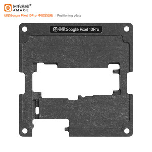 Piattaforma Magnetica Amaoe BGA per Reballing CPU Google Pixel 10 Pro, Strumento per Applicazione Stagno e Raschiatura Rete in Acciaio - Product Image 2