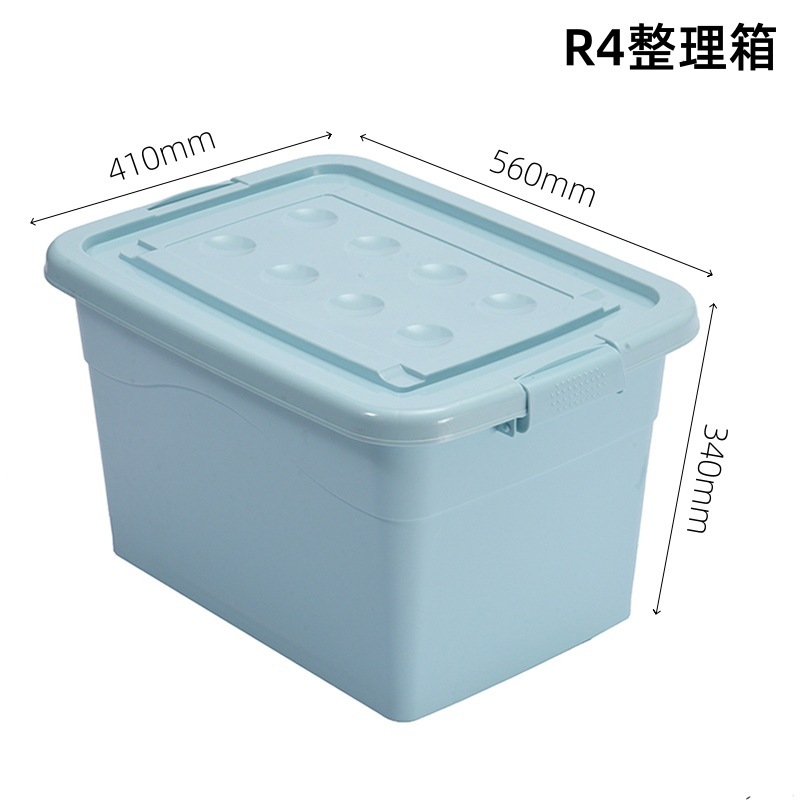 Blue R4 storage box