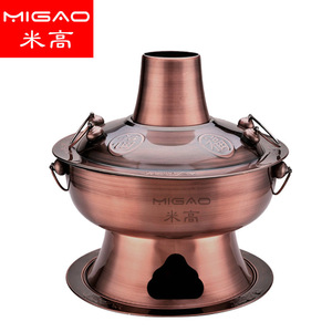 หม้อไฟทองเหลือง Migao ขนาด 4.1L-6L ทนความร้อน สำหรับทำอาหารสไตล์ปักกิ่ง - Product Image 2