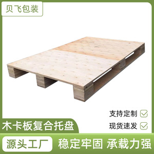 พาเลทไม้สน ขนาดกว้าง 120 ซม. แบบเข้าได้สี่ทาง สำหรับใช้ในคลังสินค้า - Product Image 5