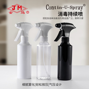 Rociador Facial Jm de 350 ml, Botella de Spray Continuo de Alta Presión para Hidratación y Esterilización - Product Image 3