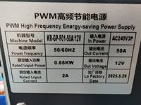 Redresseur d'électrodéposition Yixi JEC 50 ampères/redresseur pour électrodéposition/anodisation au titane