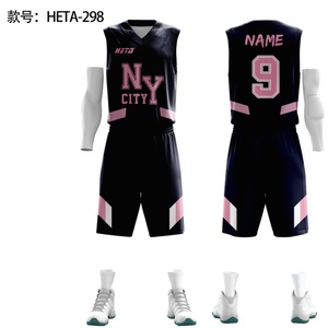 Ensemble de maillots de basket-ball personnalisés à séchage rapide, design classique, pratiques et abordables pour la vente en gros - Product Image 1