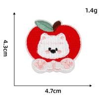 Écussons brodés « Apple Puppy » thermocollants ou à coudre, parfaits pour les accessoires vestimentaires DIY tels que vêtements, sacs et chapeaux