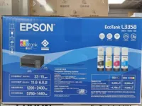 Imprimante jet d'encre L3358 4 couleurs A4 pour sublimation numérique, marketing, sans fil, avec plaque de touches rapide et papier encre