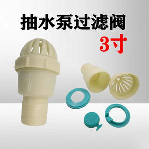 Filtres à carburant pour moteurs essence et diesel avec écran filtrant en plastique à entrée de 3 pouces et élément filtrant interne pour pompes à eau et à eaux usées - Product Image 5