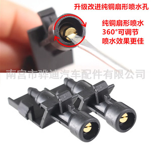 Honda Windshield <b>Washer</b> Nozzle 76810-TP6-A01 Mechanical For Accord CRV XRV Crosstour - Product Image 2