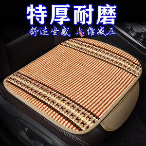 Coussin de siège de voiture tressé trois pièces, matelas d'été pour siège individuel, tapis carré épaissi antidérapant en fibre de soie glacée noire pour siège avant - Product Image 3