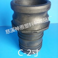 Joint d'accouplement rapide Camlock en plastique à haute pression DN20-DN80 filetage DN50 de moulage de surface lisse