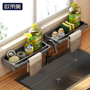 Oby Dishcloth Holder Rectangle Wall Mounted Draining Rack Water Resistant <b>Sink</b> <b>Storage</b> - Product Image 2