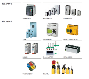 Interruptor de Protección de Motor Eaton Serie PKM PKZMC-32, Experto en Soluciones Eléctricas para Arranque y Protección de Motores - Product Image 5