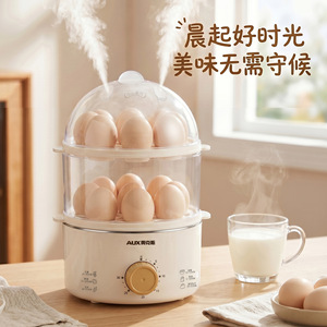 AUX <b>Electric</b> Egg <b>Steamer</b> Double Layer Transparent Lid 30 Min Timer Home Kitchen Use - Product Image 3
