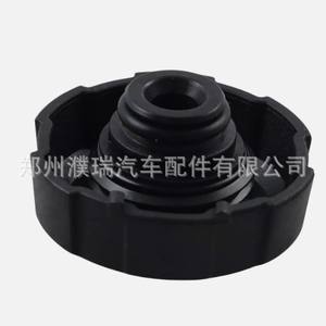 ฝาปิดถังน้ำหล่อเย็นเครื่องยนต์ 25330-D3000 สำหรับฮุนได เกีย อะไหล่พลาสติกทดแทน - Product Image 1