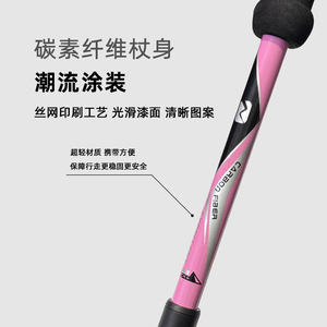 Bâtons de randonnée télescopiques en fibre de carbone ultra-légère Necasil Newcastle, antidérapants, pour la randonnée et la marche en extérieur - Product Image 2