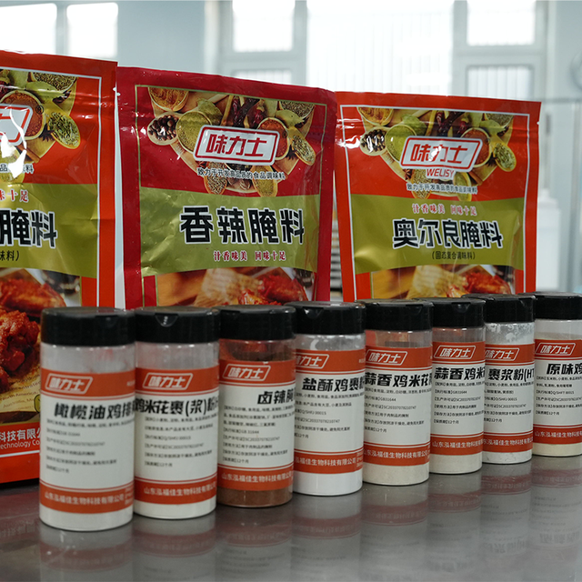 1 kg Salted Chicken Wings Special Orleans Blended Barbecue Seasoning Catering Wholesale Cheap Buy Marinade Included
