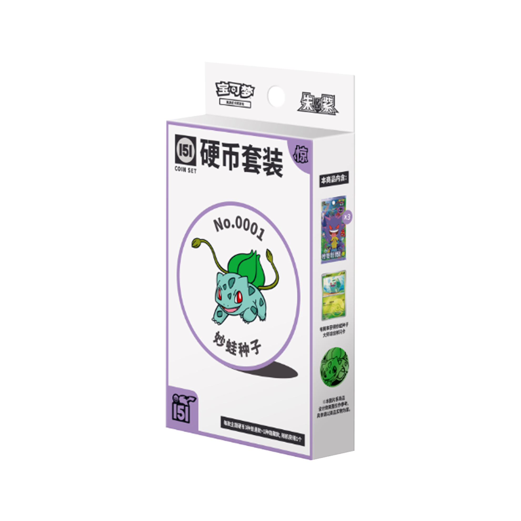 Collectez 151 ensembles de pièces de monnaie surprise * 1 boîte